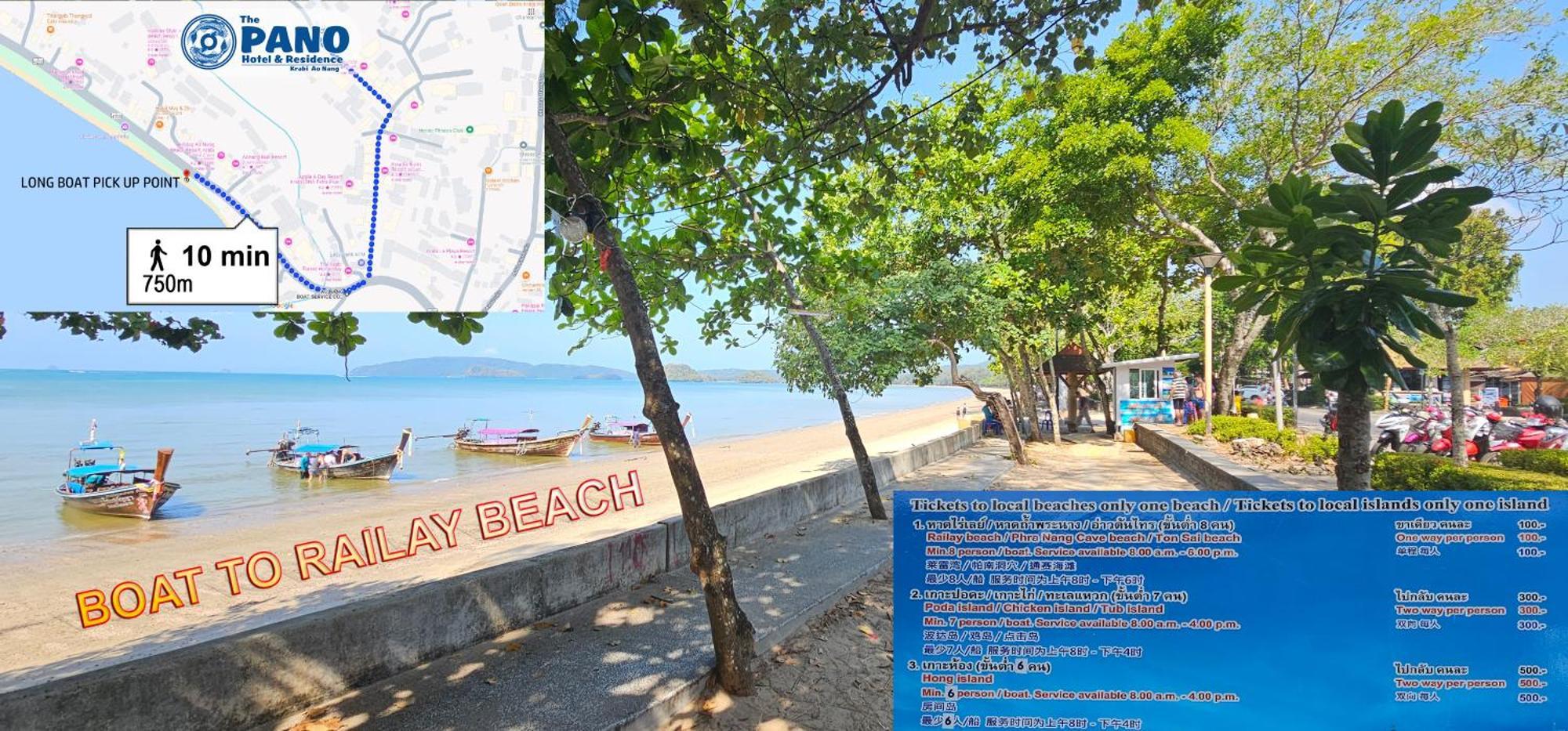 The Pano Hotel & Residence Ao Nang Εξωτερικό φωτογραφία
